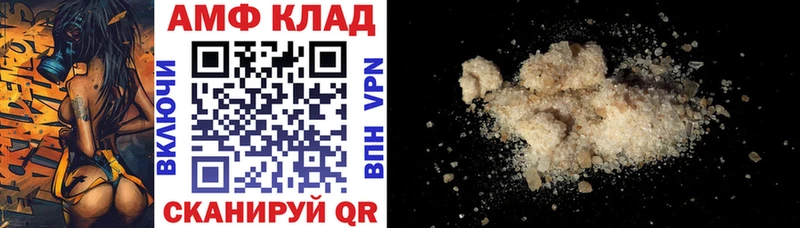 Амфетамин 97%  Купить  Гурьевск 