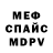 МДМА VHQ marcel clover