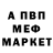 Амфетамин 97% DJ iohann