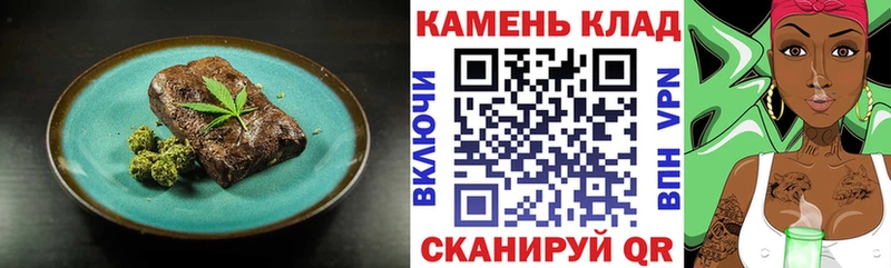 Еда ТГК марихуана  Купить закладки  Гурьевск 