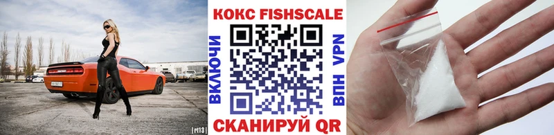 Купить где  Гурьевск  Cocaine 98% 