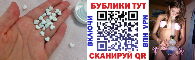 Купить закладки  Гурьевск  Экстази 280мг 