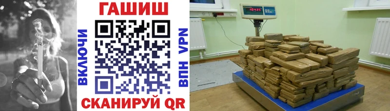 Гашиш убойный  Купить  Гурьевск 