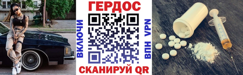 ГЕРОИН герыч  Купить  Гурьевск 