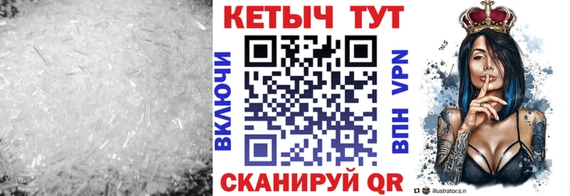 Кетамин ketamine  Купить где  Гурьевск 