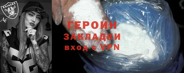 ПСИЛОЦИБИНОВЫЕ ГРИБЫ Кинешма