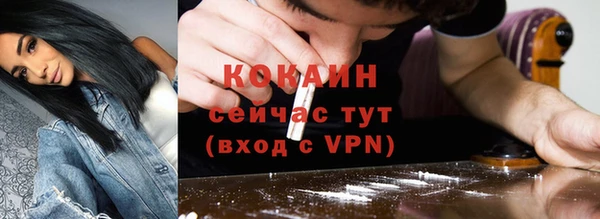 ПСИЛОЦИБИНОВЫЕ ГРИБЫ Кинешма