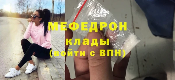 молекула духа Киреевск
