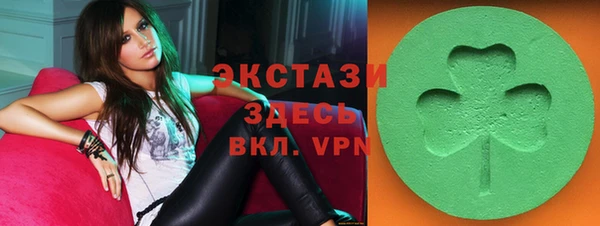 кристаллы Киренск