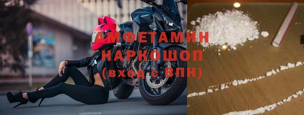 кристаллы Киренск