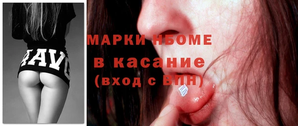 кристаллы Киренск