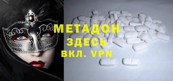 кристаллы Киренск