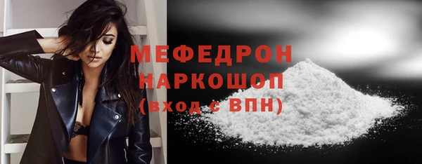 кристаллы Киренск