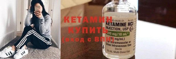 молекула духа Киреевск