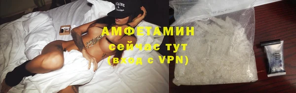 молекула духа Киреевск
