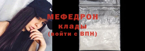 кристаллы Киренск