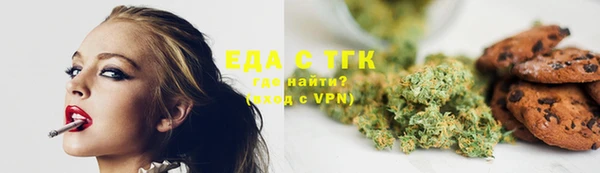 кристаллы Киренск
