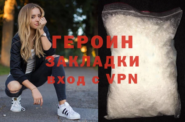 ПСИЛОЦИБИНОВЫЕ ГРИБЫ Кинешма