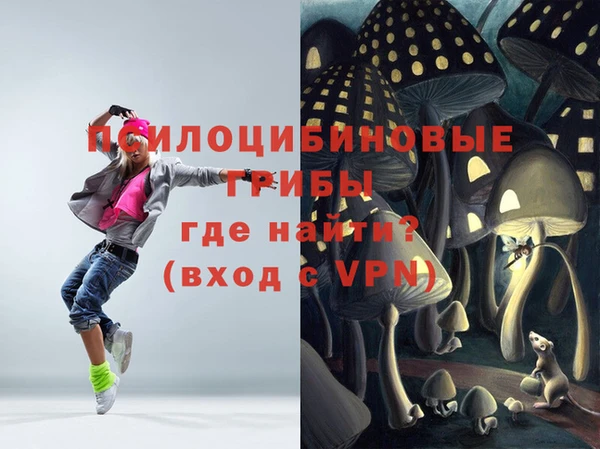 кристаллы Киренск