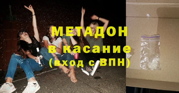 кристаллы Киренск