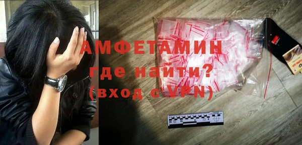 кристаллы Киренск