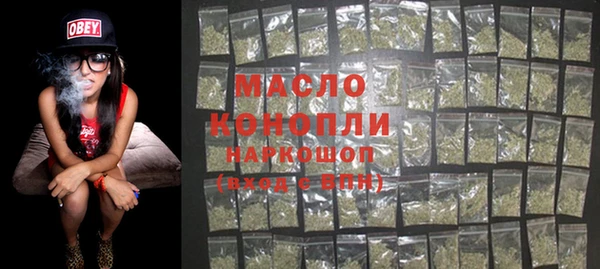 ПСИЛОЦИБИНОВЫЕ ГРИБЫ Кинешма