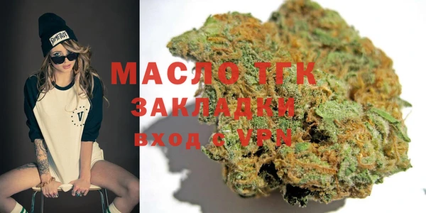кристаллы Киренск