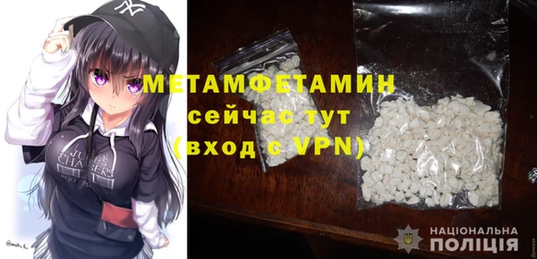 молекула духа Киреевск
