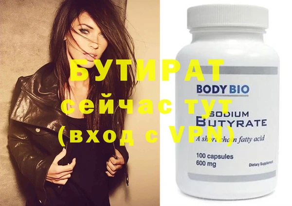молекула духа Киреевск
