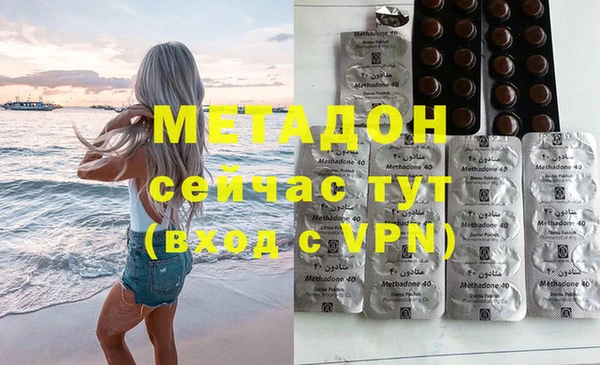 молекула духа Киреевск