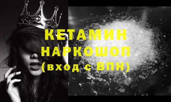 ПСИЛОЦИБИНОВЫЕ ГРИБЫ Кинешма