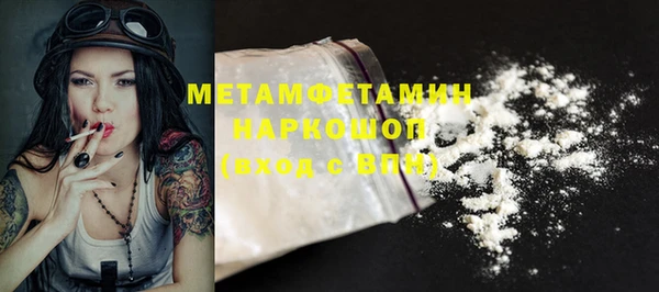 молекула духа Киреевск