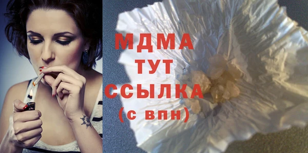 кристаллы Киренск
