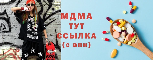 кристаллы Киренск