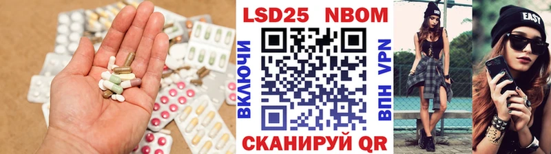 Купить закладки  Гурьевск  Лсд 25 экстази кислота 