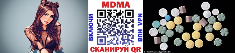 MDMA кристаллы  Купить  Гурьевск 
