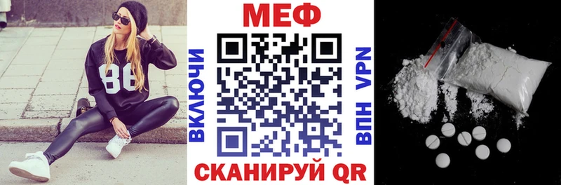 Купить закладки  Гурьевск  МЯУ-МЯУ 4 MMC 