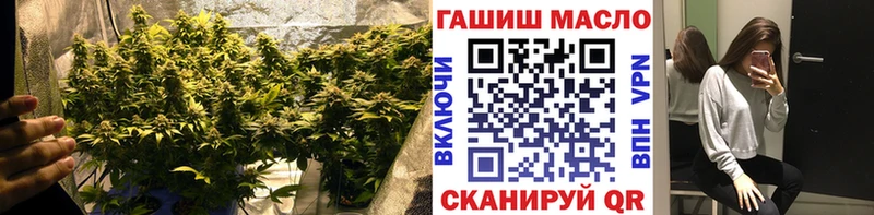 ТГК вейп с тгк  Купить закладки  Гурьевск 
